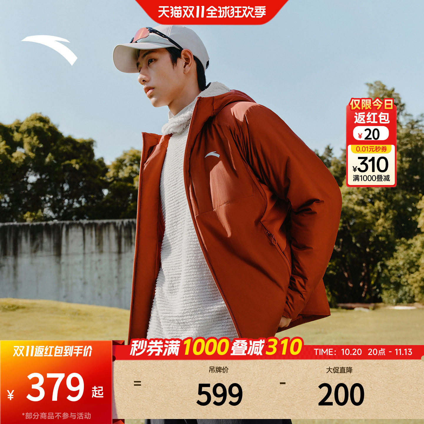 安踏Primaloft户外棉服 | 男冬季耐磨外套保暖防风防泼水P棉茄克