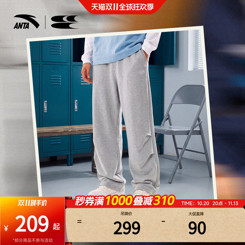 安踏×哭喊中心联名丨伞兵裤运动长裤男女冬季新款加厚直筒休闲裤