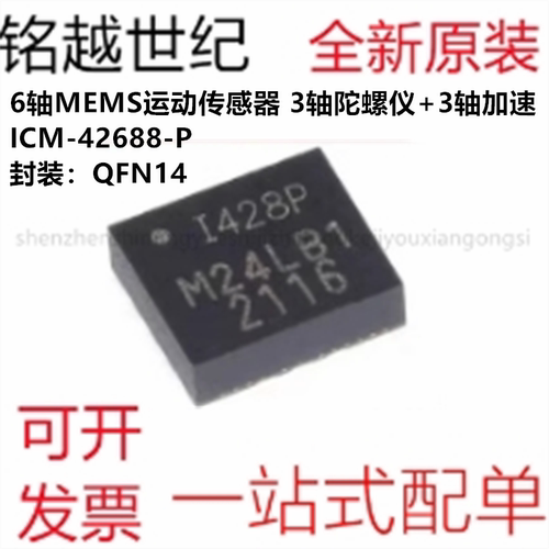 一站式配单可开发票包邮