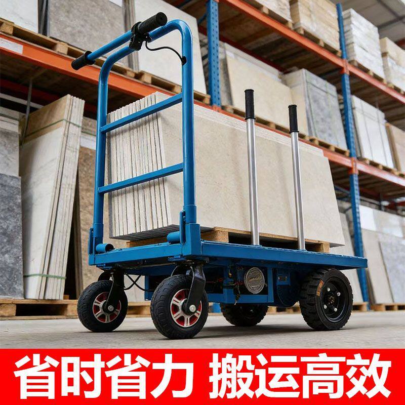 电动手推车拉瓷砖水泥沙平板搬运车入户拉货便携折叠进电梯小推车