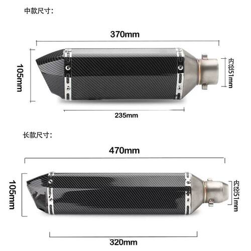 摩托跑车改装排气管黄龙600小忍者250永源350R25小六角排气管通用