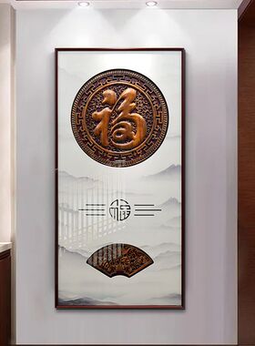 东阳木雕玄关装饰画餐厅过道走廊墙面壁画中式实木香樟木高档挂画