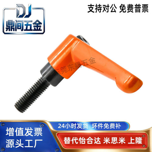 紧定可调手柄HAF71/735-M