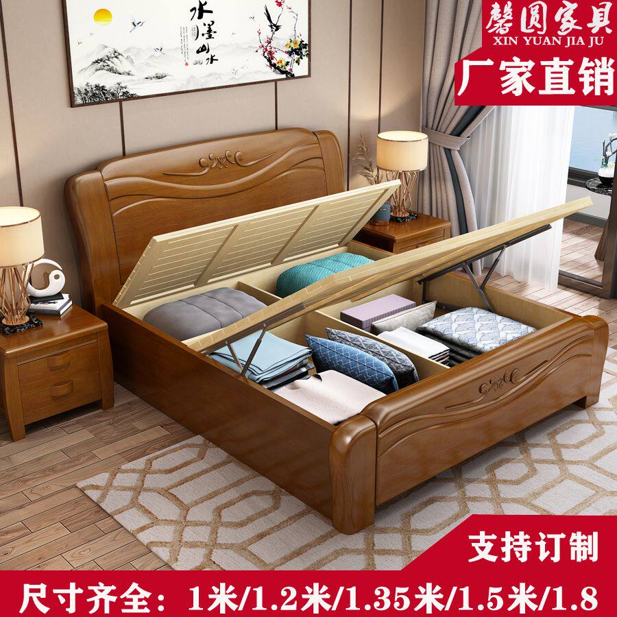实木床1米35小户型1.2米单人床老人1.5气压杆高箱储物床1M8床新款