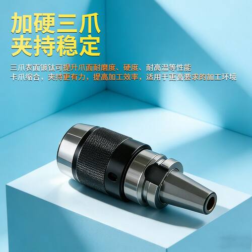 BT40一体式钻夹头自锁自紧直柄r8柄莫氏锥柄铣床BT30-APU数控刀柄