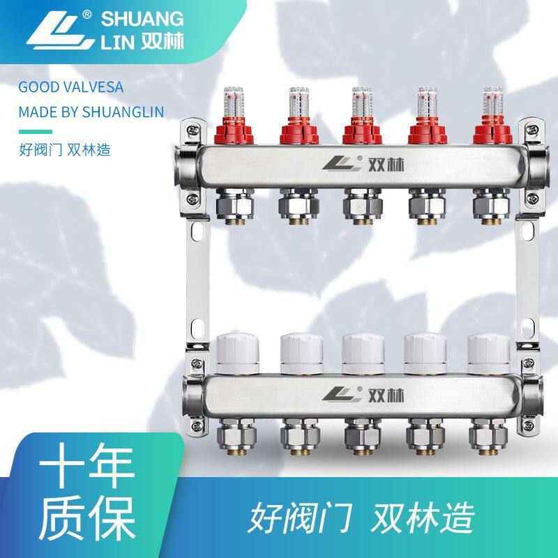 不锈钢304一体集分水器地暖地热集水器 家用阀门可视流量计分水器