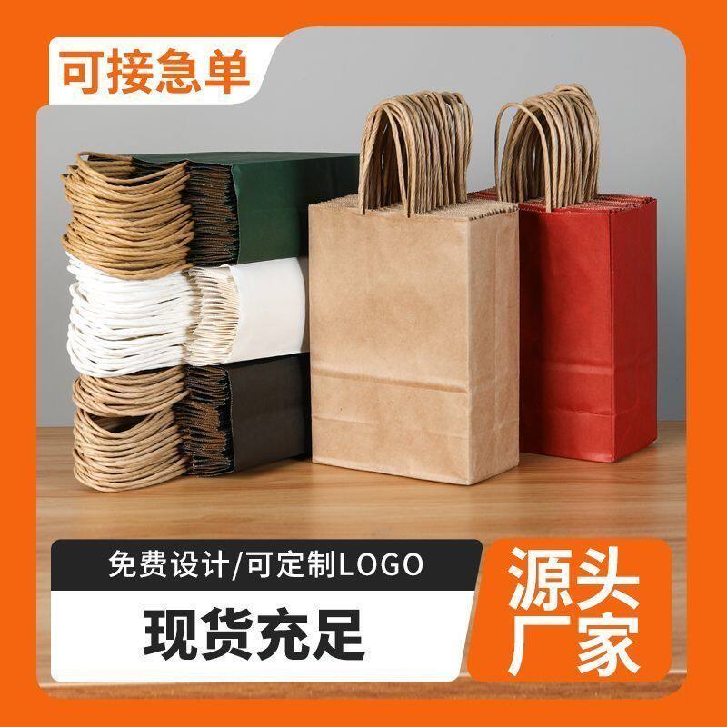 牛皮纸手提袋咖啡外卖打包袋包装面包甜点包装袋食品级纸质手提袋