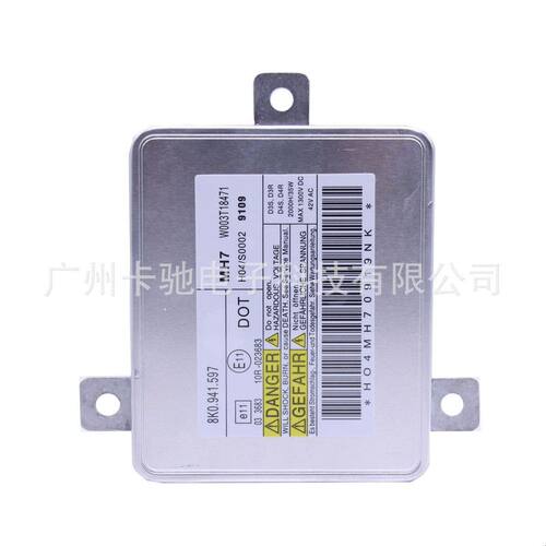 MH7适用奥迪A3A4Q5Q7原装位氙气灯D1S D3S镇流器M1-W003T18471