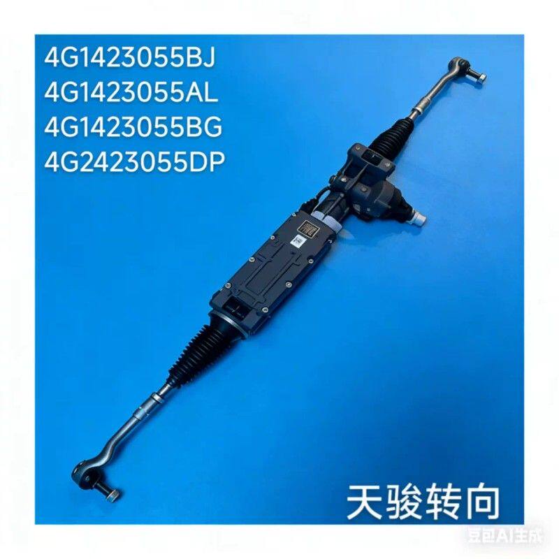 适用奥迪C7/A6L/A7L方向机4G1423055BJ 4G1423055AL 4G1423055BG