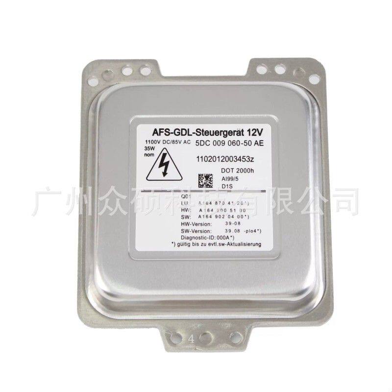 适用于W164大灯驱动模块HID氙气安定器A1648704126 5DC009060-50