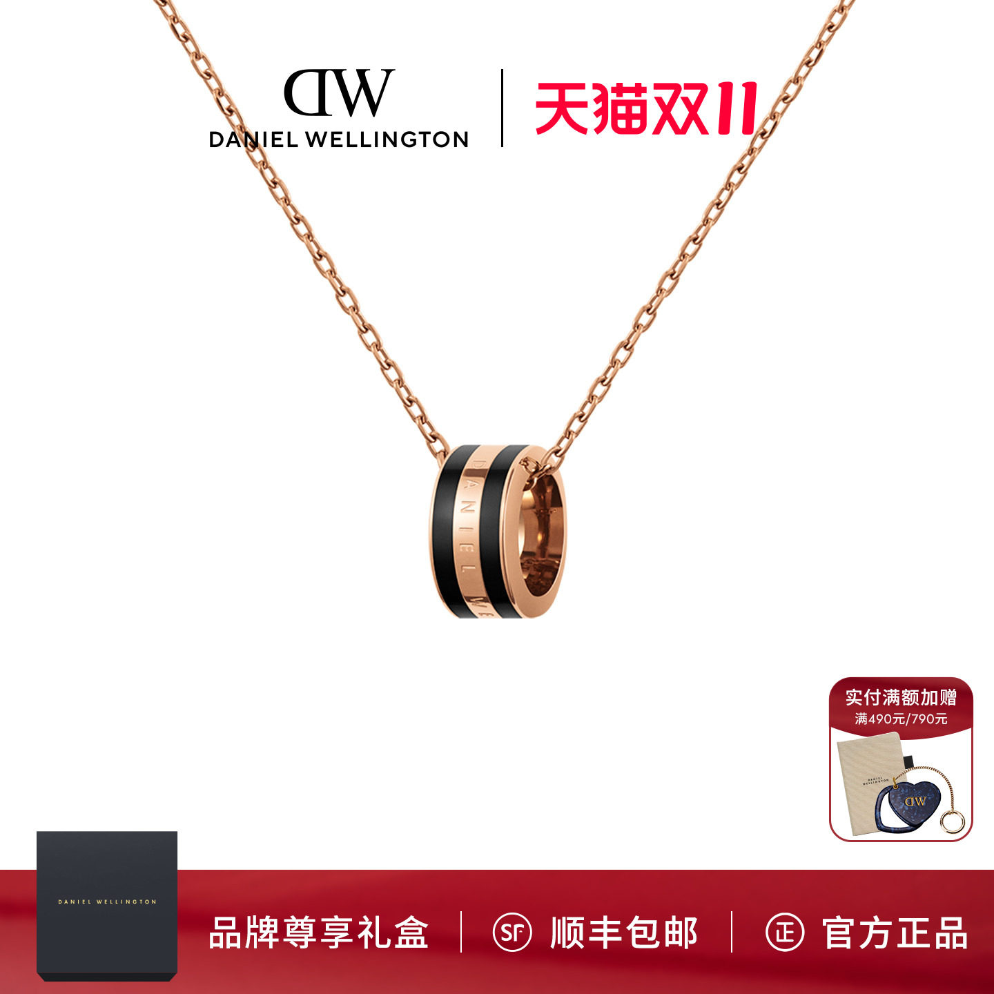 DW双色男女款项链高级感轻奢小众
