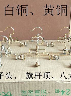 涿州4.0黄白铜红子颠颏钩子 295直径手工竹笼盖板罐子配件