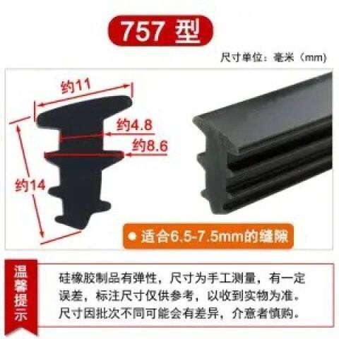 铝合金门窗密封条90玻璃固定条73隔音胶条70防水硅橡胶皮条