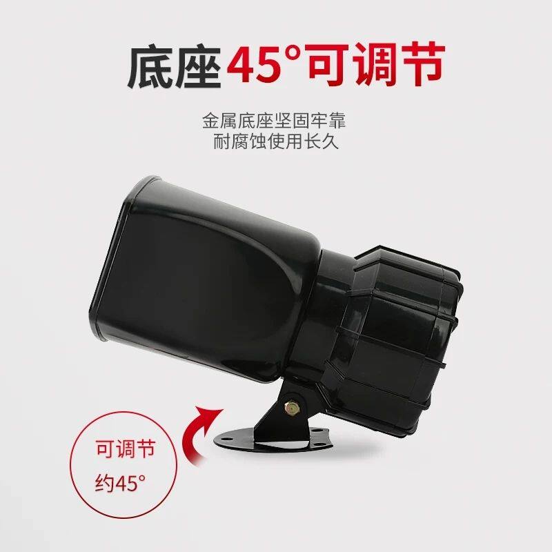 中厦电子BJ-60A八音8多调节130dB大功率声电笛喇叭蜂鸣报警器220v