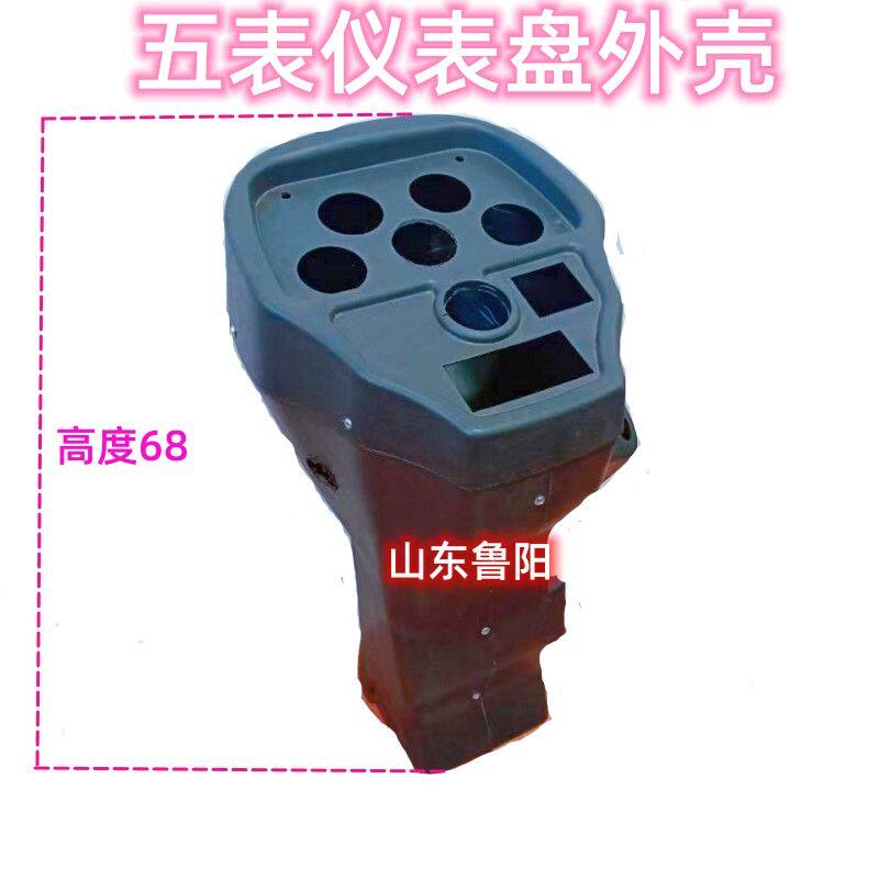 小型装载机铲车仪表盘仪表总成仪表壳工作台液晶显示方向盘外壳