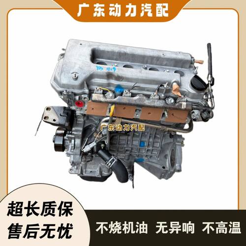 野马T70 博骏 斯派卡 T80 GE18 4G18 GE15T 1.8 1.5T 1.8T 发动机