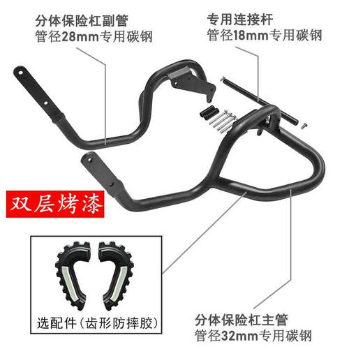 适合隆鑫无极CU250保险杠防摔护杠反光加粗包围杠LX250-22配件