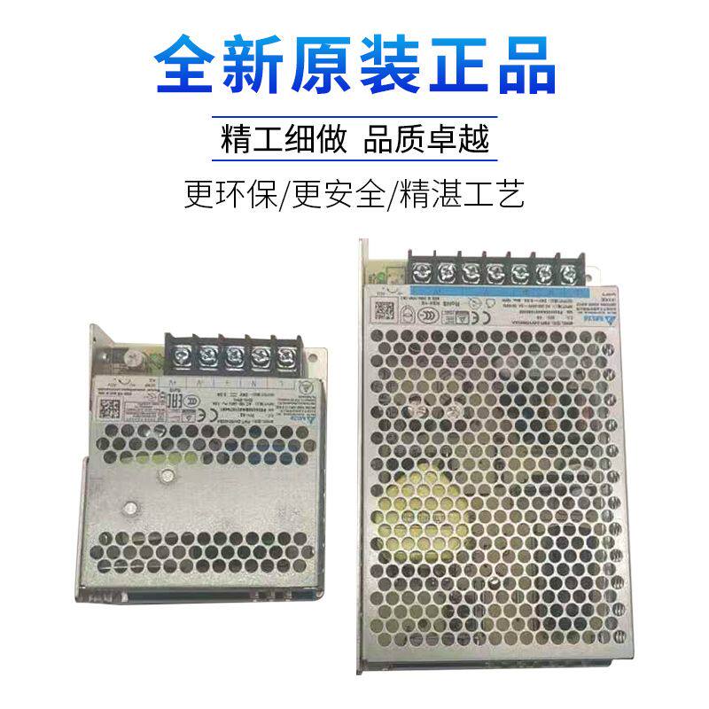 台达开关电源PMT-24V100W/1AA/2BA 12V 5V 35W 50W 75W 150W 350W