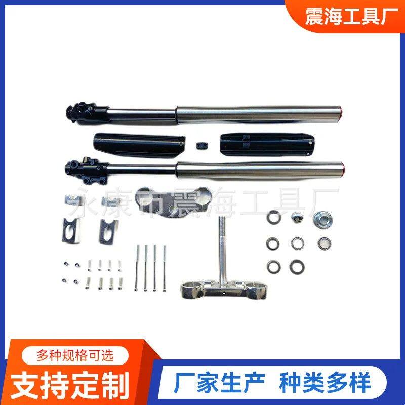 越野摩托车阿波罗710/735/800MM倒置前减震器带方向器锥度轴承