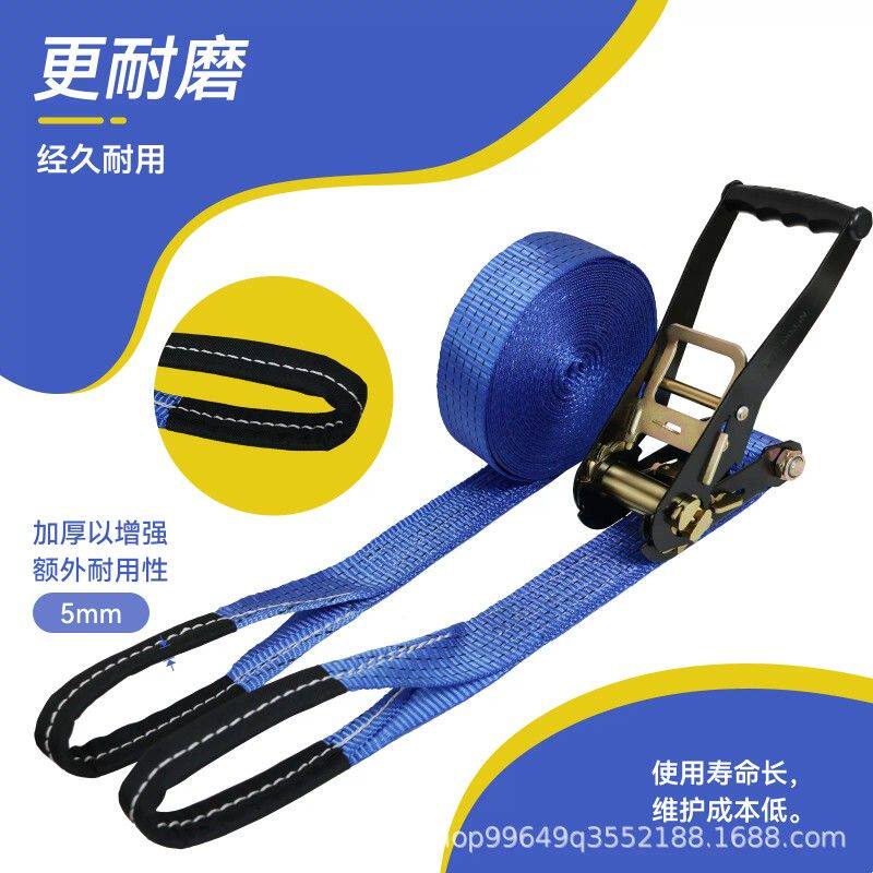 货车捆绑带收紧器棘轮拉紧器加厚耐磨涤纶织带货物固定自锁打包绳