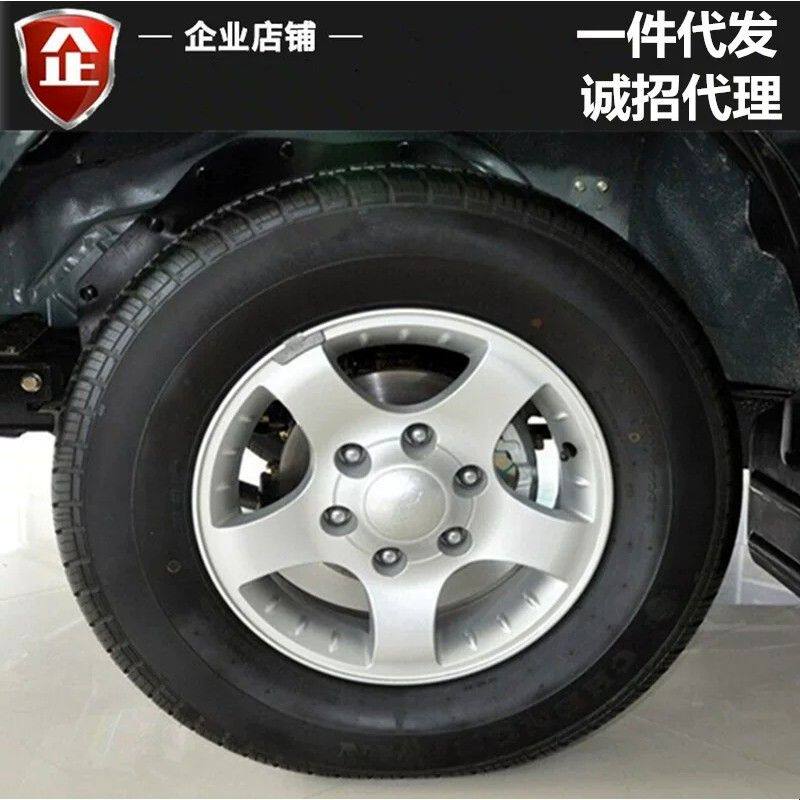 适用15寸江铃宝典皮卡铝合金轮毂奥铃庆铃皮卡轮毂钢圈胎铃铝圈