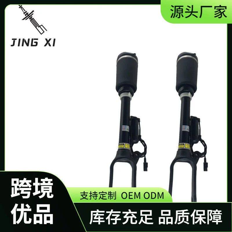 适用于奔驰ML/GL w164前气减带电1643206013汽车减震器左右