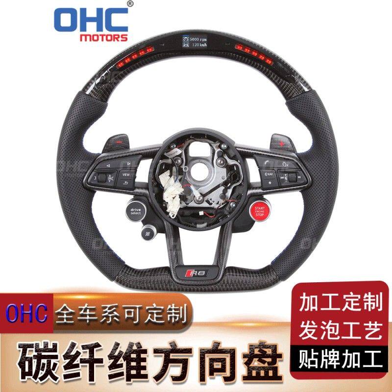 跨境专供适用于奥迪Q5L A6 Q3 A8L RS3改装3键碳纤维R8方向盘总成