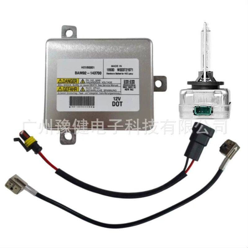 新 BAM92-143700 W003T21971 D3S氙气大灯安定器适用克莱斯勒300C