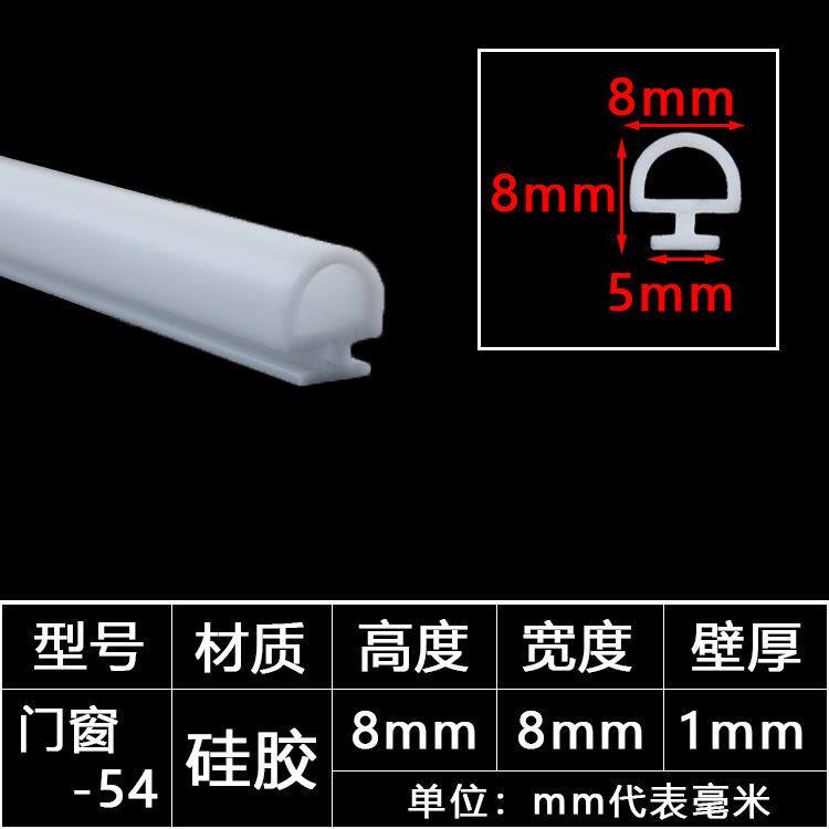 铝合金门窗密封条断桥平开窗户卡槽隔音条防风胶条挡风防尘防水条