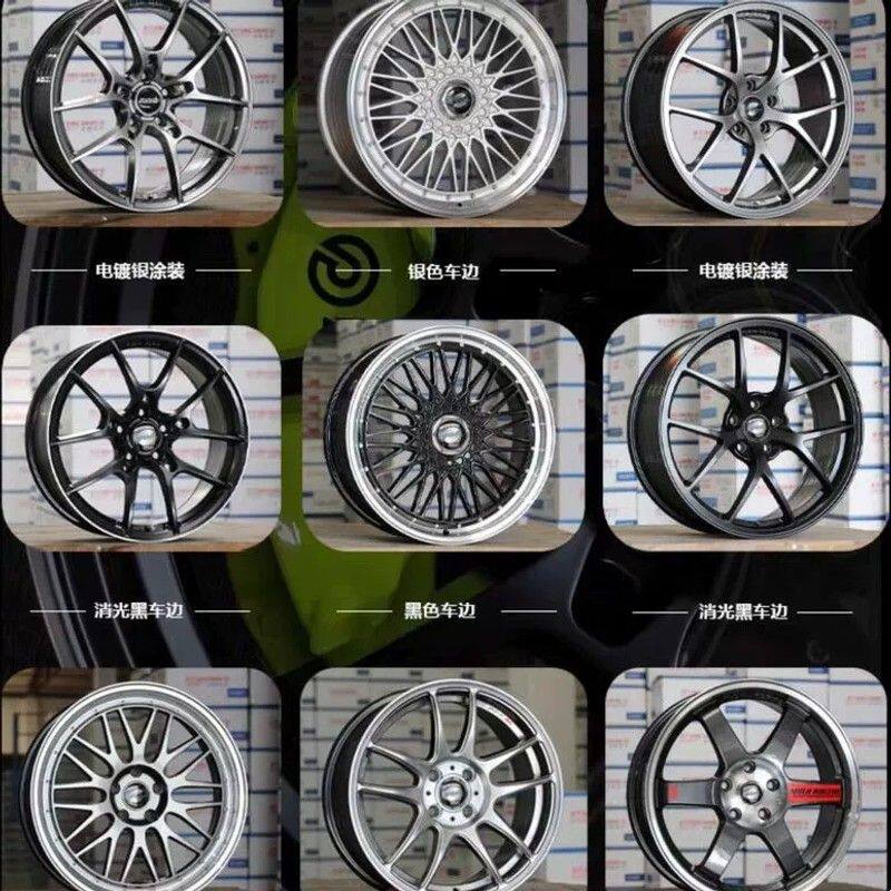 云界适用于16/17/18/19寸思域雅阁马自达3阿特兹旋压改装轮毂
