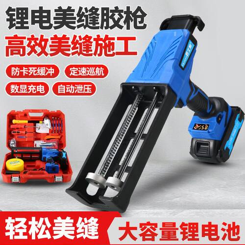 新款电动美缝枪美缝剂施工工具锂电充电式全自动双管瓷砖美缝胶枪