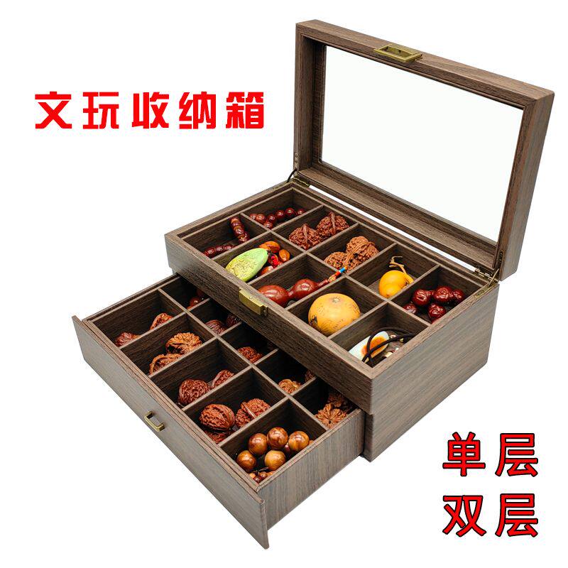 文玩大容量收纳盒核桃收纳箱木纹百宝箱防尘复古双层收纳柜