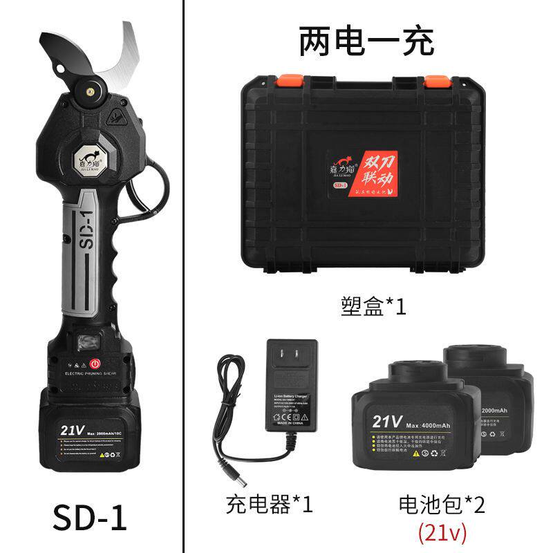 新款嘉力猫双刀联动电动剪树剪刀便携果树修枝剪刀家用园艺电剪子