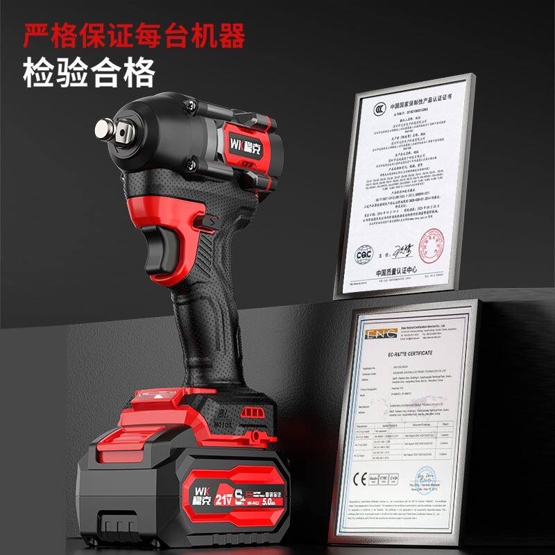 稳克600牛纯铜无刷电动扳手冲击扳手电扳子拆车工具架子工汽保用