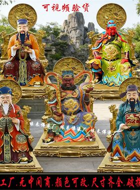 大型五路财神神像一整套五路财神佛像五路财神爷铜像武财神爷雕像