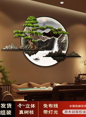 新中式3d立体迎客松带灯挂件客厅玄关茶桌背景墙装饰画圆山水壁画