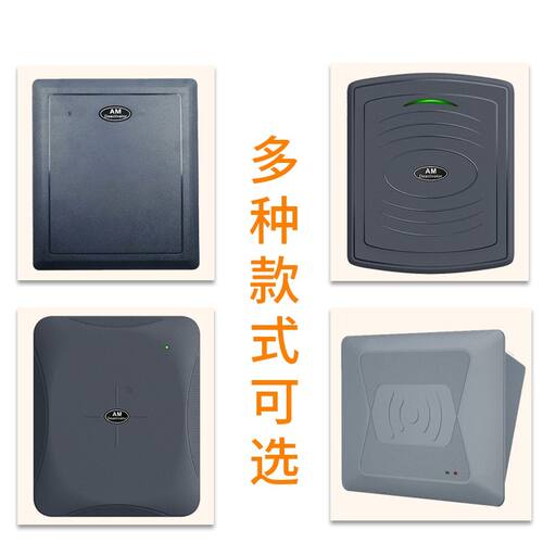 声磁防盗软标签消磁器解码器58K消磁板超市防盗DR磁条声光解磁器