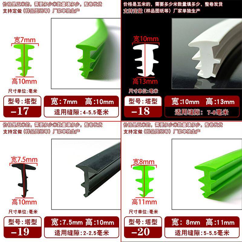 铝合金玻璃门窗密封胶密封条皮条老式90推拉门固定橡胶缝隙压条