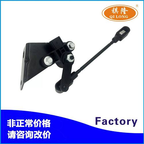 适用福特林肯大灯水平传感器车身高度传感器8W1Z5359A汽车传感器