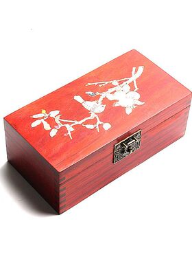 红花梨木实木小箱子盒子带锁收纳盒收纳木质证件桌面木盒首饰盒
