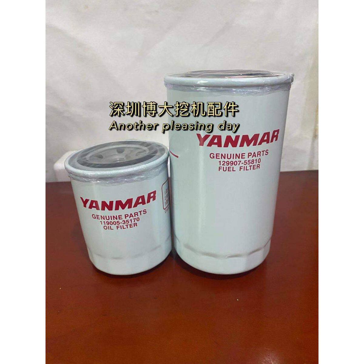 适配洋马发动机4TNV889498挖掘机机油滤芯柴油滤芯机滤柴滤配件