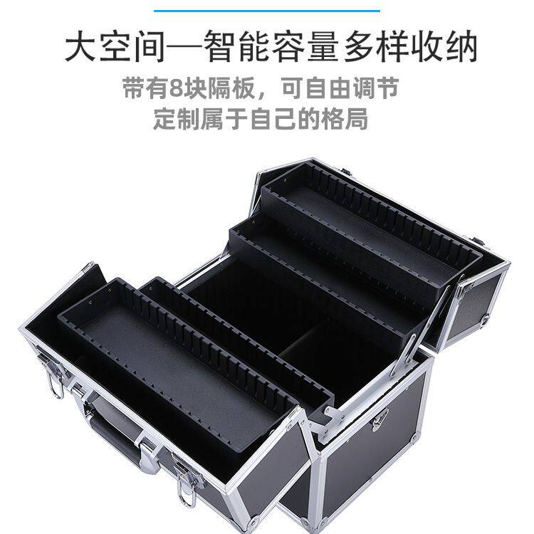 双开式多层折叠多功能铝合金工具箱家用五金木工收纳盒大号工业级