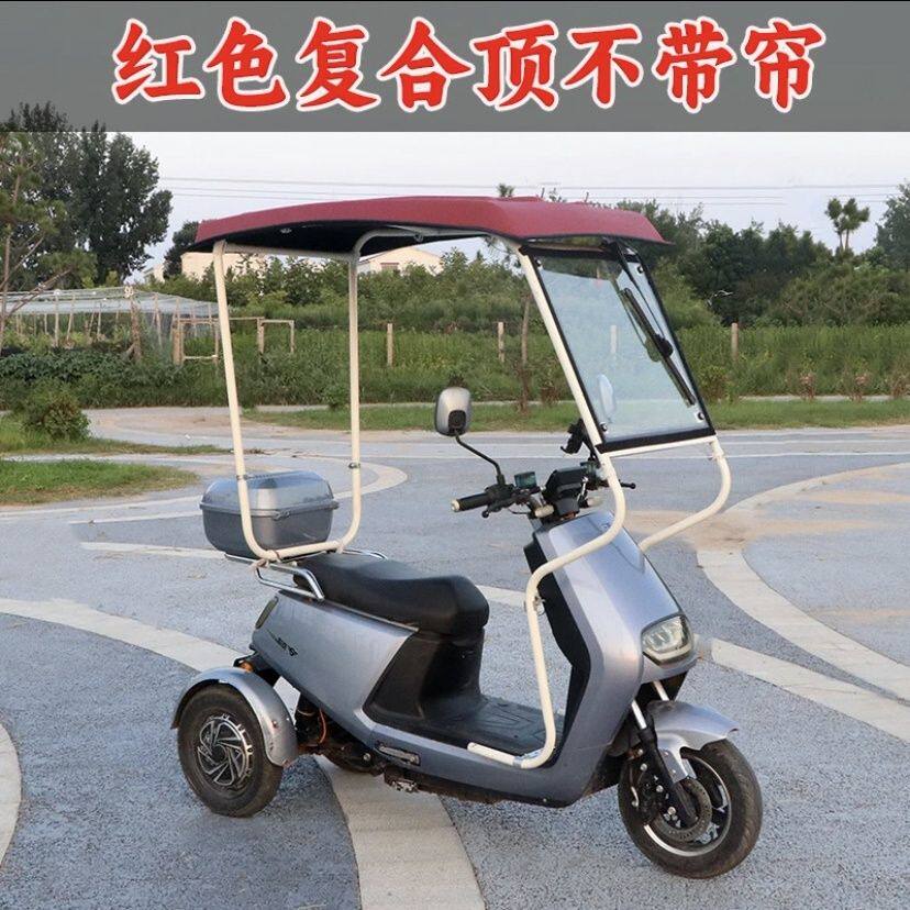 三轮车太阳能板顶棚软篷加厚光伏支持48v/60v/72v电池 边跑边充电