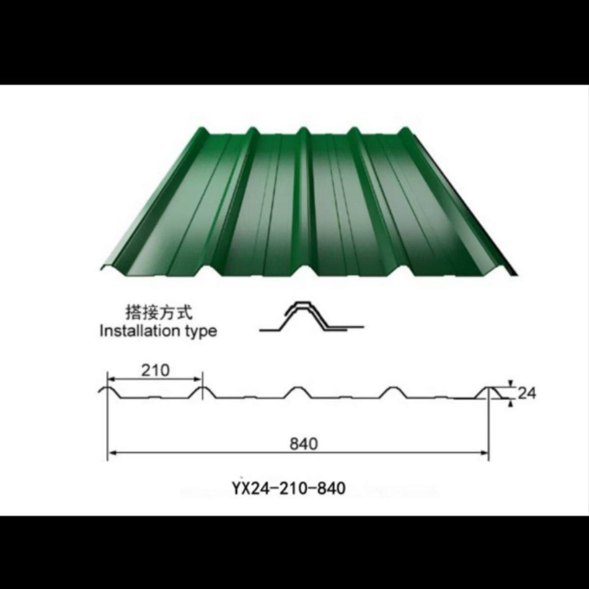 彩钢瓦屋顶防雨加厚彩钢板长度标准一体蓝色绿屋檐色灰色彩钢板