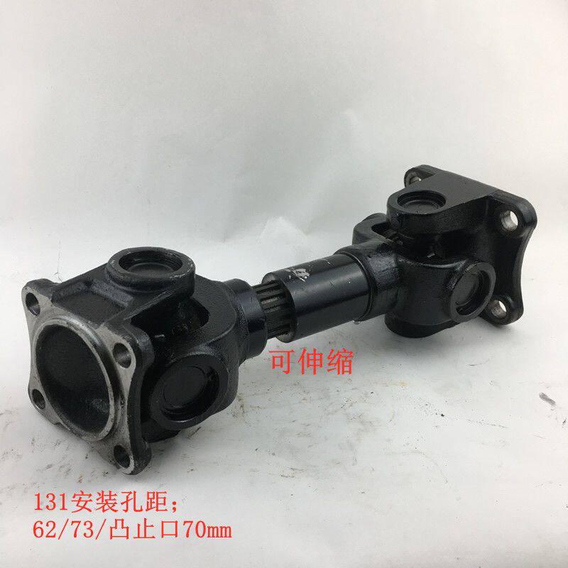 厂家供应万向联轴器十字轴总成一头131一头140传动轴机械设备改装