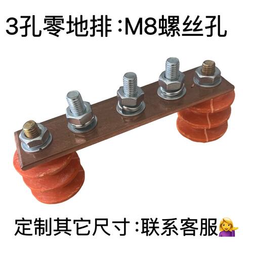 NM1断路器汇流机电五金225C空开225S接线连接片225M铜条225H