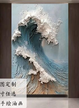 定制油画立体玄关厚肌理山水画照片真人肖像装饰画纯手绘挂画代画