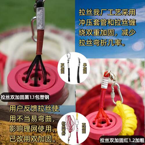 齿轮大飞盘鱼网撒网手抛网式圆盘手撒网捕鱼甩抓打扑捞鱼网