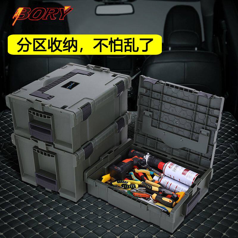 车载收纳五金工具箱整理箱子储物箱车尾车用汽车用品置物箱子大号