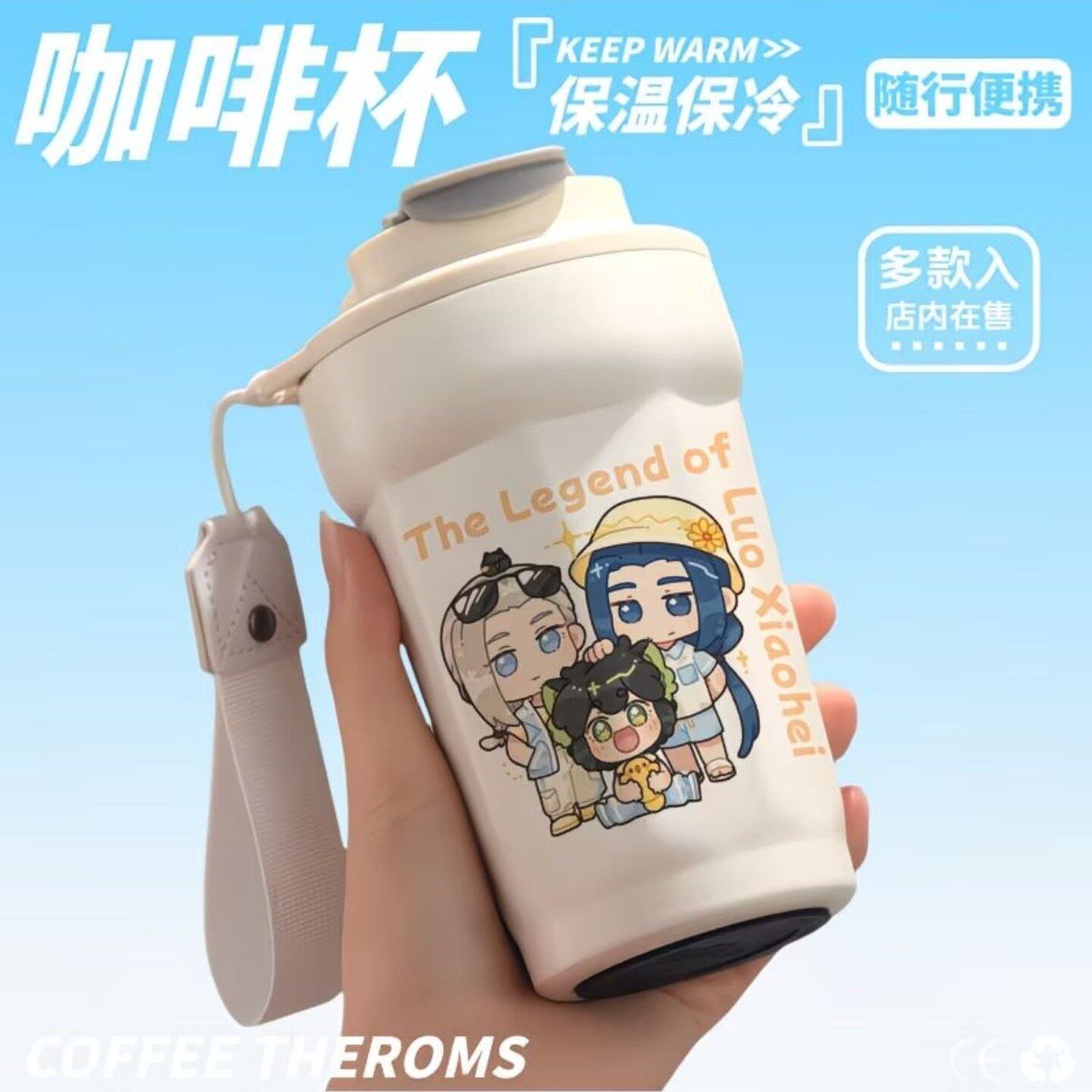罗小黑战记保温杯2026新